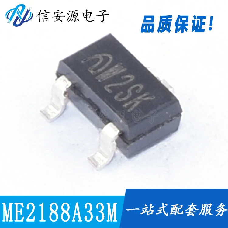 

50 шт. 100% оригинальный новый ME2188A33M3G ME2188A Silkscreen W2 2,8 V SOT-3- DC-DC boost IC