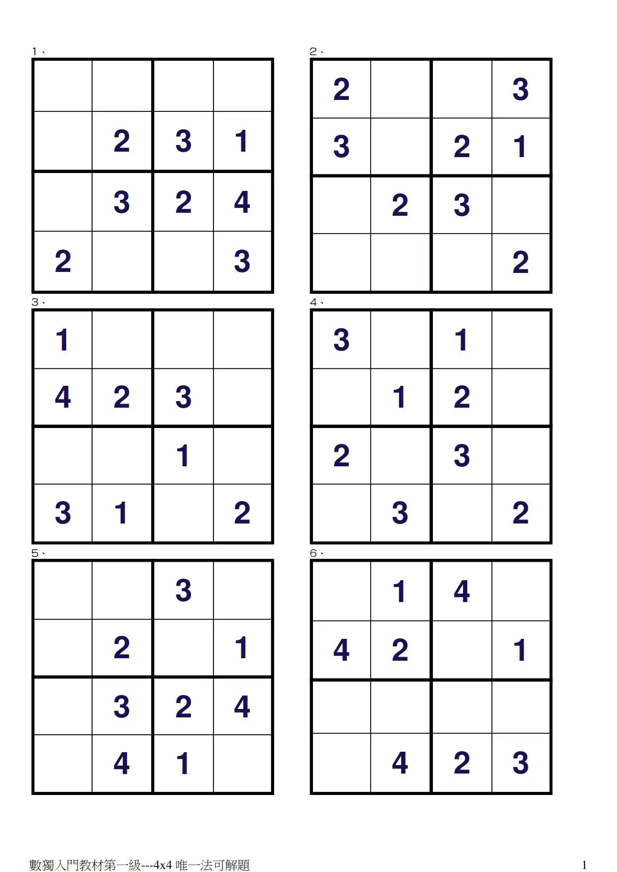 Доска-книжка Sudoku для обучения доска-книжка школьного Кабинета | Игрушки и хобби