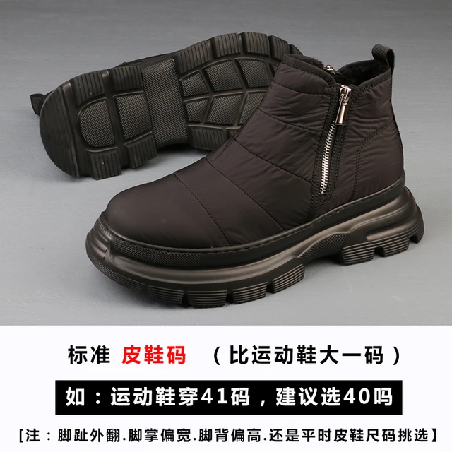 Зимние тканевые ботинки с добавлением пуха, мужские теплые ботинки, толстые зимние  ботинки, толстая подошва, высокие хлопковые ботинки | AliExpress