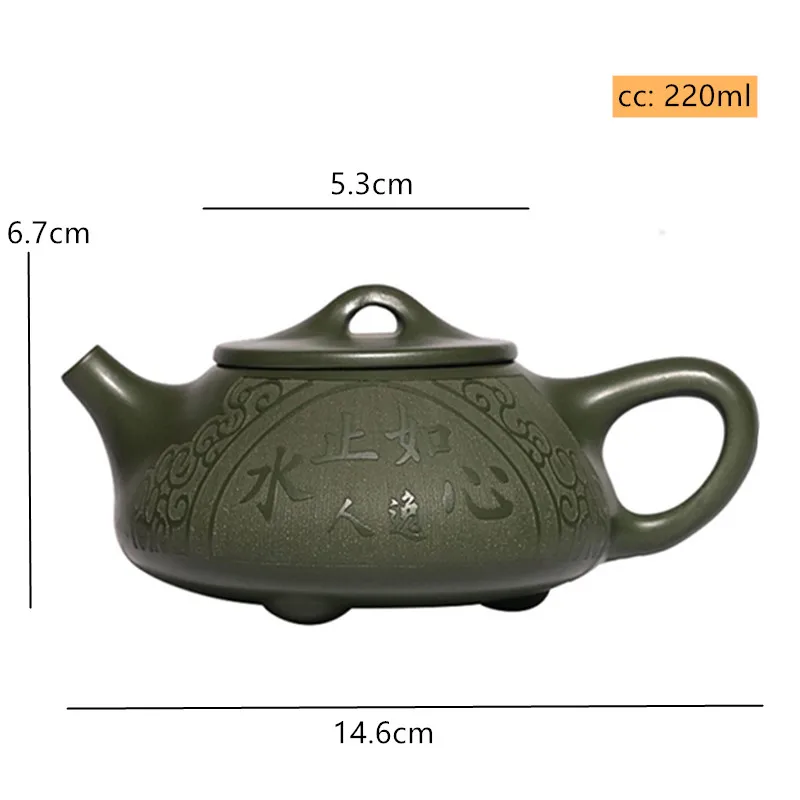 Фиолетовый глиняный чайник JINGDE TEA SET 220 мл