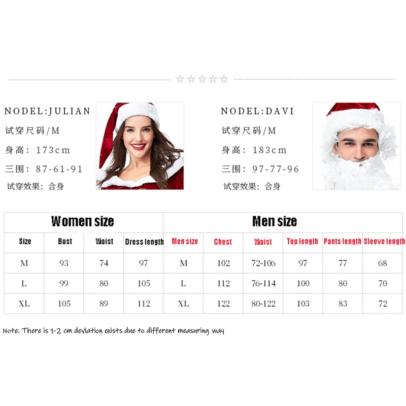 Роскошный костюм Санта-Клауса на Рождество для взрослых мужчин женщин пары