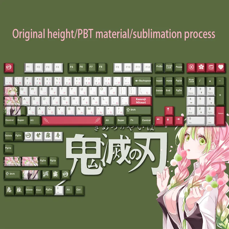 

Kawaii рассекающий демонов Kanroji Mitsuri мультфильм Pbt сублимационная механическая клавиатура Keycap износостойкие Аниме периферийные подарок