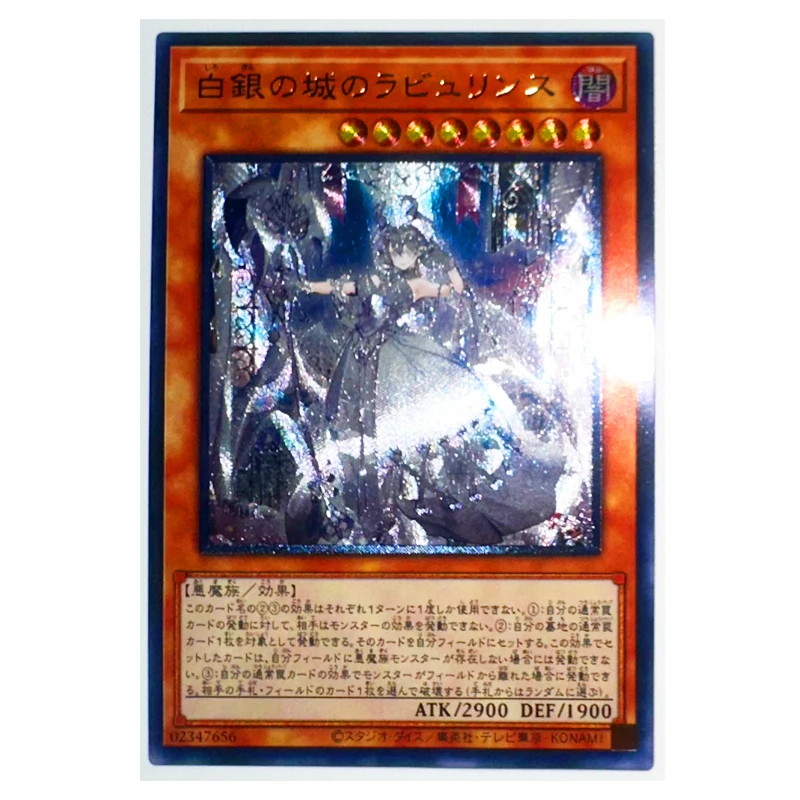 

Yu Gi Oh UTR прекрасная губка серебряного замка 02347656 японские игрушки хобби Коллекционная игра