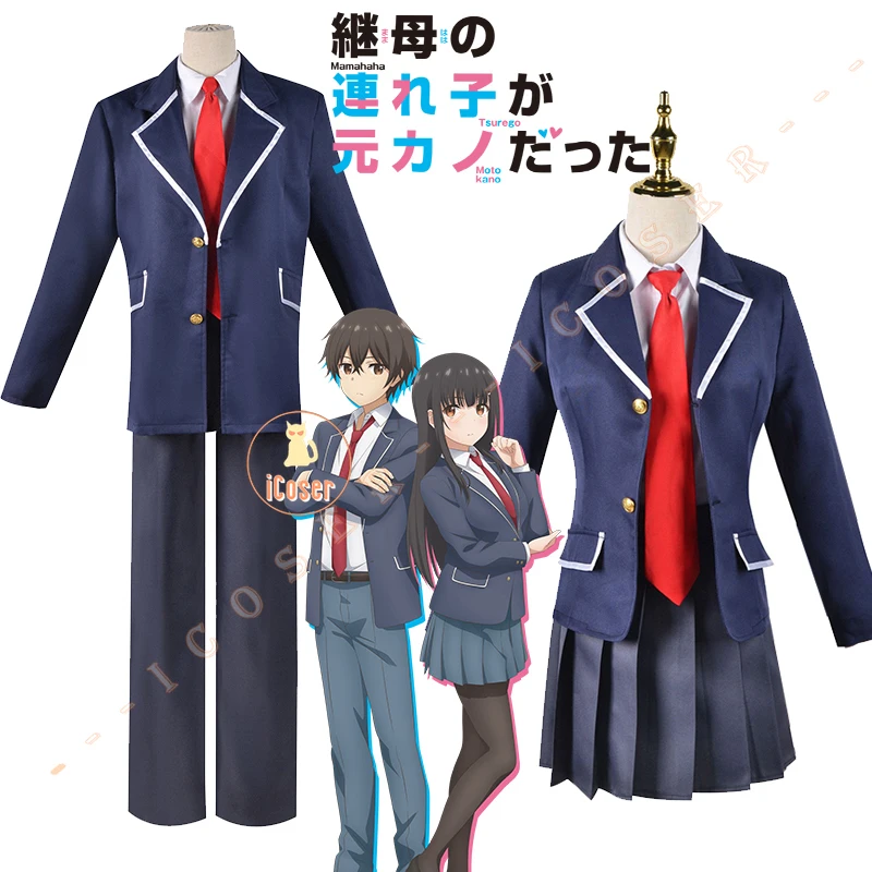 

Anime My Stepmom's Daughter Is My Ex Girlfriend Irido Yume Irido Mizuto Cosplay Costume Jacket Skirt School Uniform Outfit Women