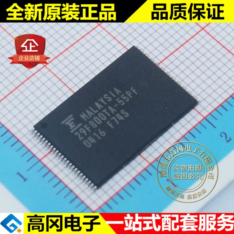 

10pcs 100% orginal new best quality MBM29F800TA-55PFTN 29F800TA-55PFTN TSOP-48 Fujitsu FLASH