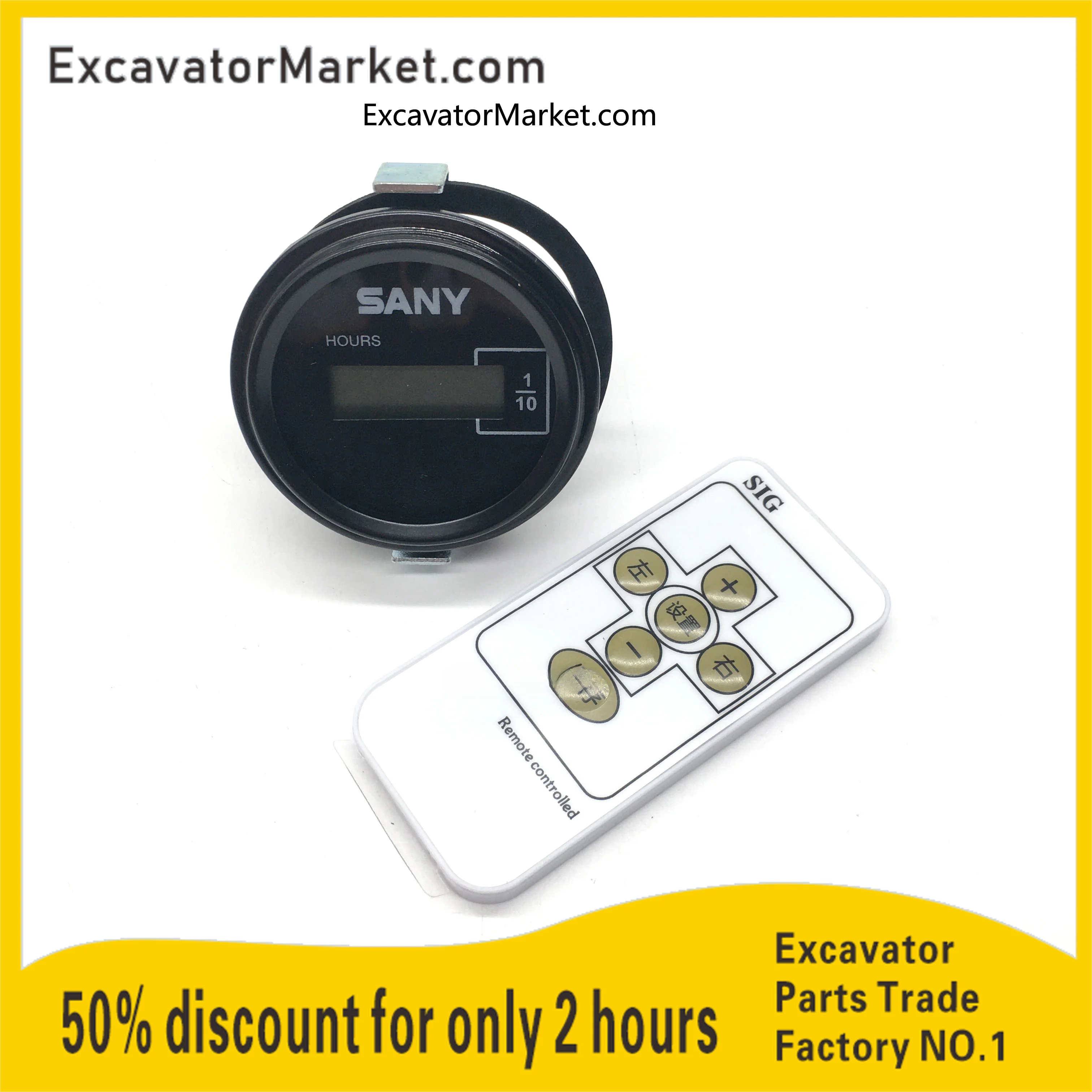 Аксессуары для экскаватора Sany sy65 75 135 215 235-8 таймер дистанционного управления