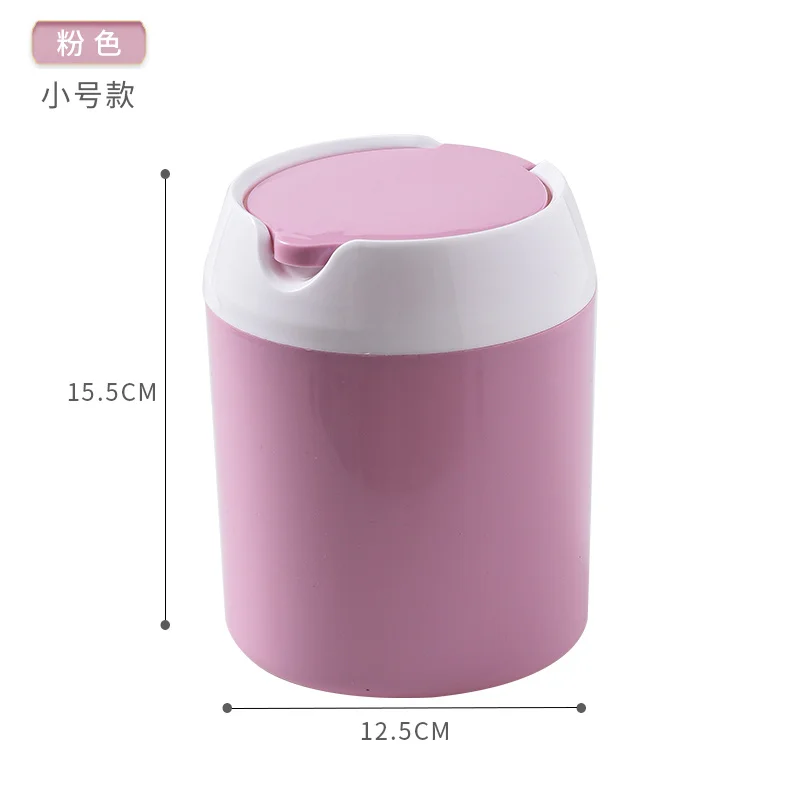 

Desktop Trash Can Trumpet with Cover Simple Creative Fliptop Household Living Room Coffee Table Desk with Storage BucketD711D