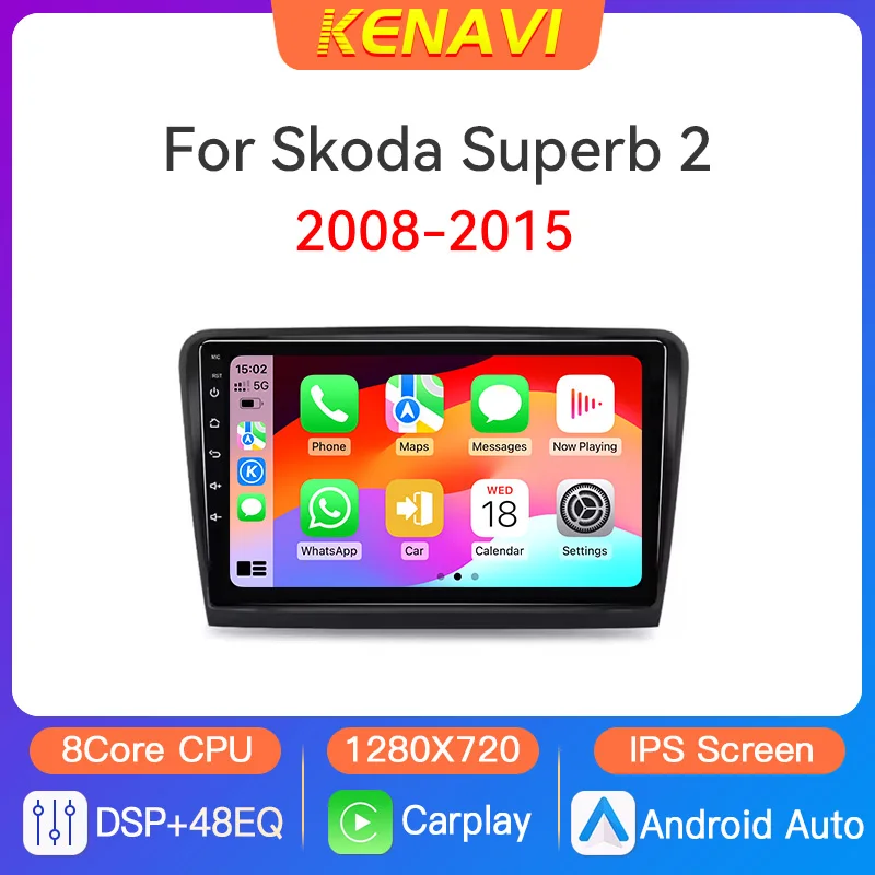 Автомобильный стерео радиоцентральный мультимедийный видеоплеер для Skoda Superb 2