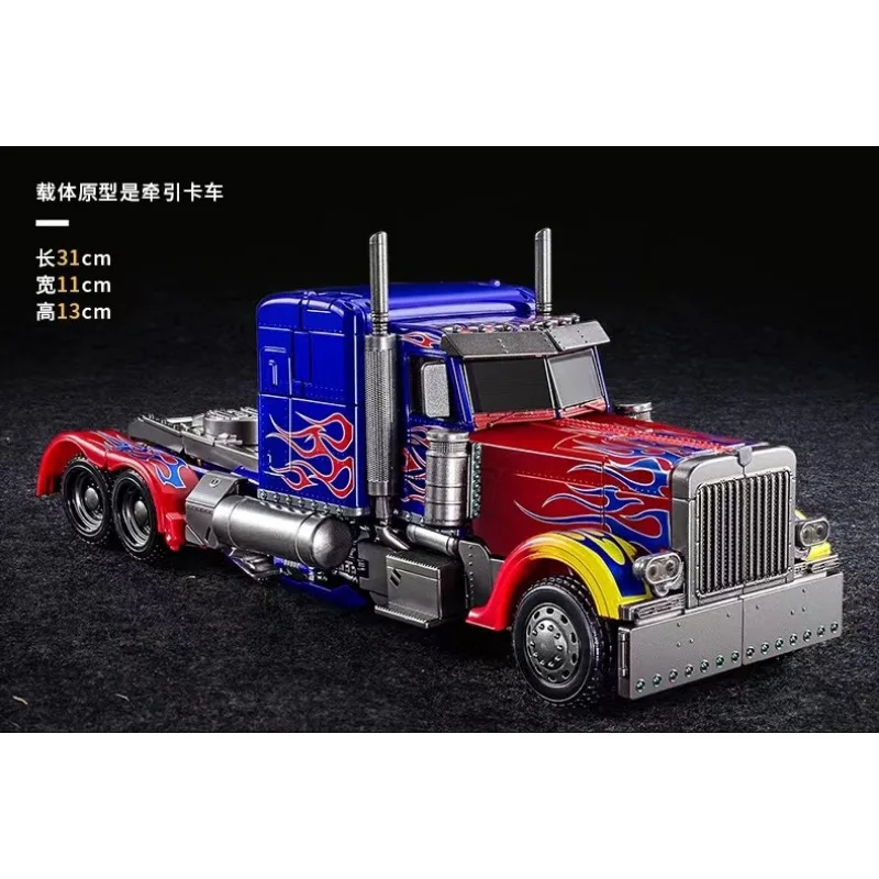 Детский робот-экшн из сплава с зумом 30 см