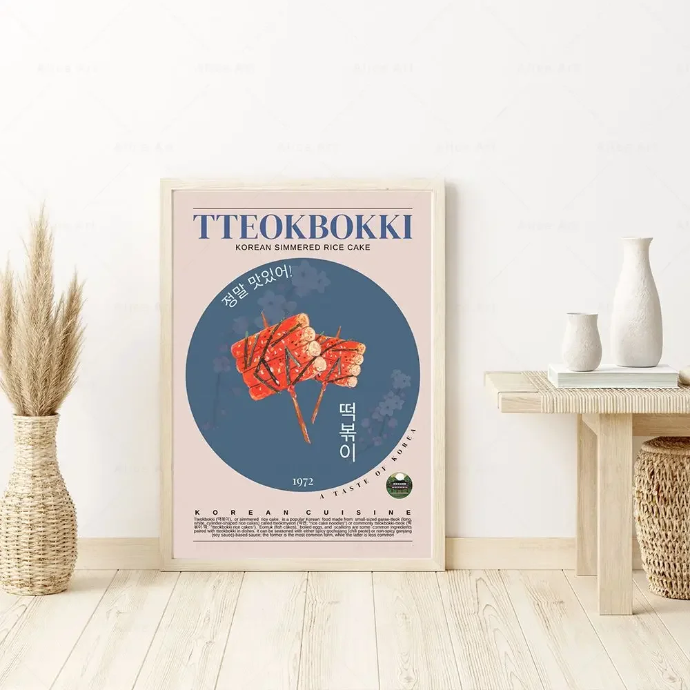 Корейская кухня кимчи ттеокбоки настенная Картина на холсте скандинавские