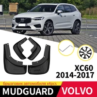 for volvo xc60 2014 2017 car fenders splash proof sand proof rain proof and other stolen goods high temperature resista