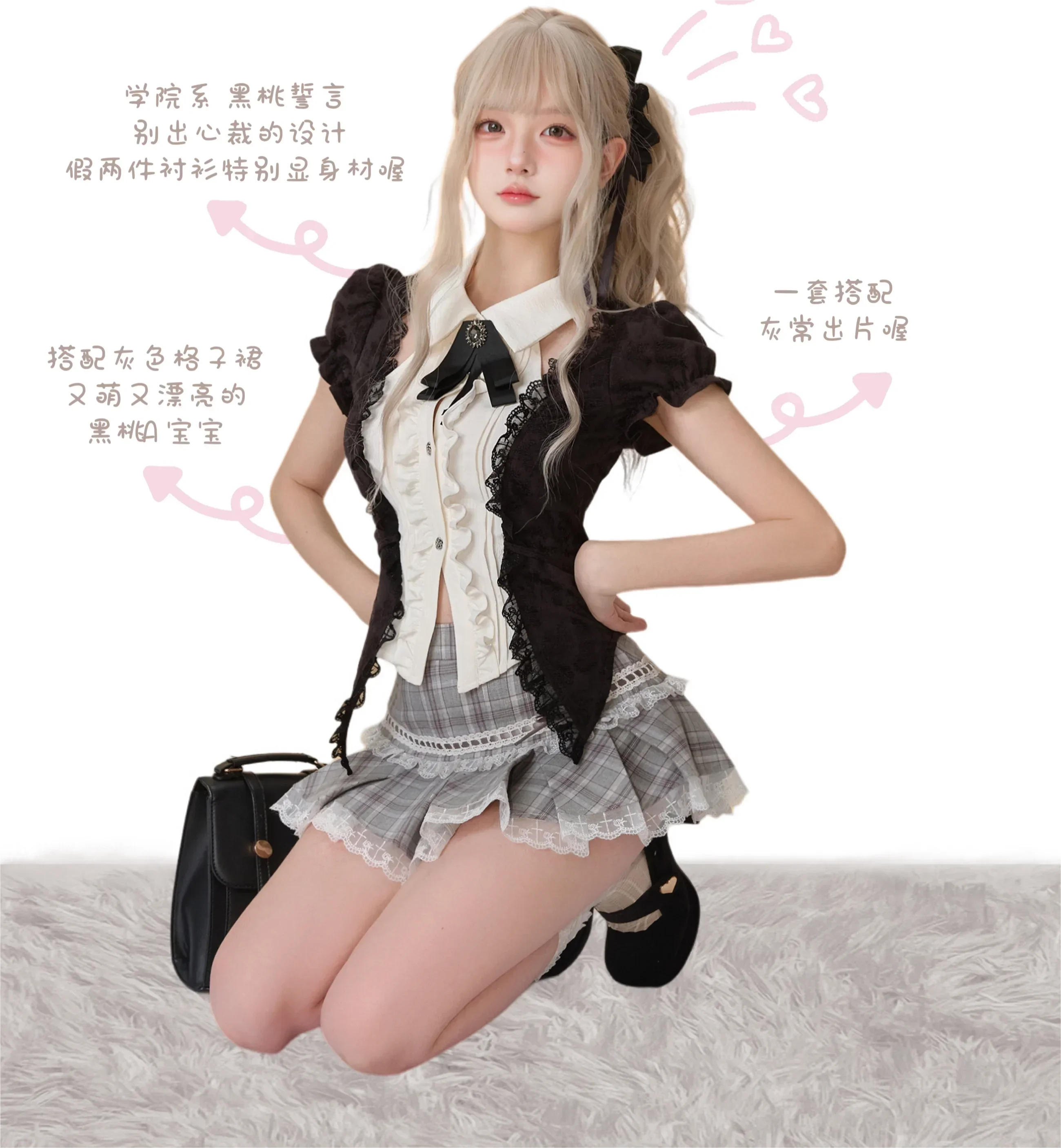 Новая летняя студенческая черно-белая лоскутная кружевная рубашка в