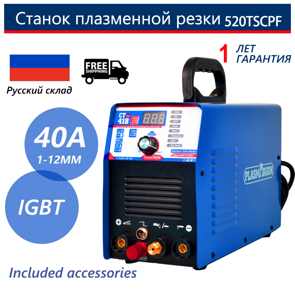 PLASMARGON 40A Plasma cutter on metal-4 in 1 Welding Machine TIG Welder,Stick Welder Digital Display Plasma welder CT418P