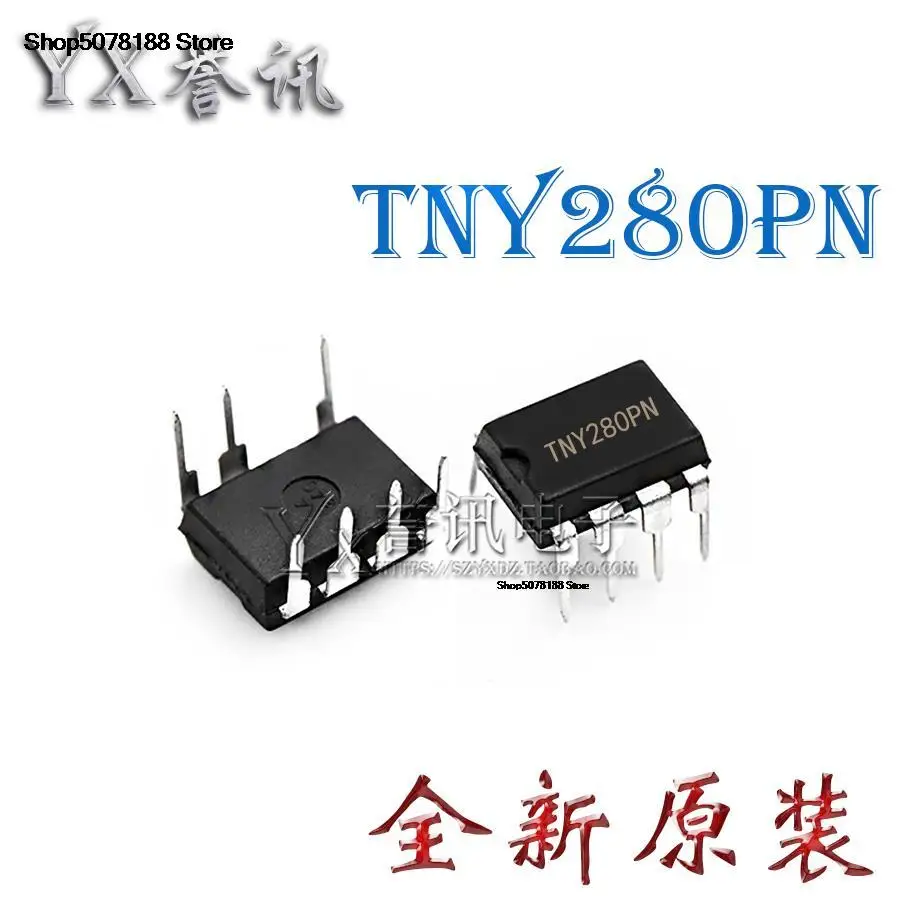 

TNY280PN TNY280P/оригинальный и новый, быстрая доставка