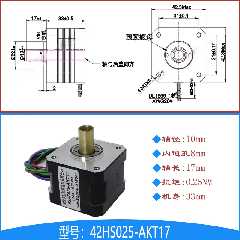 

Детали для шаговых двигателей