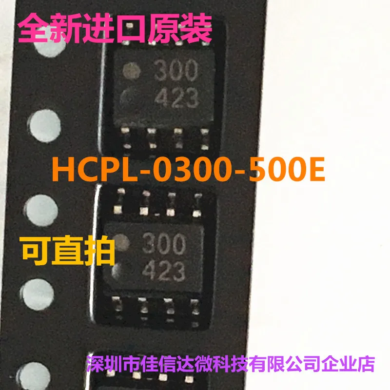 

5PCS/LOT HCPL-0300-500E 300 SOP8
