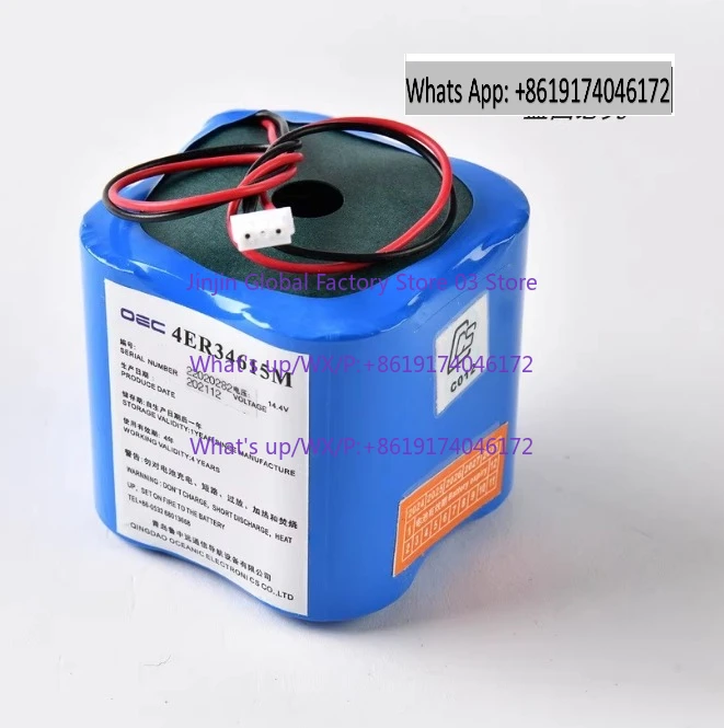 VEP84ER34615M EPIRB Батарея индикатора положения радио с сертификатом CCS (art.: 3920d356e539d) - 3920d356e539d
