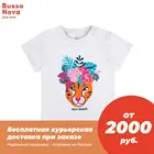 Футболка для девочек Bossa Nova 261L21-151
