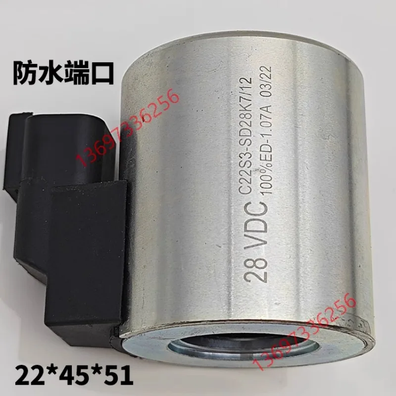 Внутренняя диафрагма 22 электромагнитный клапан катушка C22S3-SD24K1/12 Высокий 50