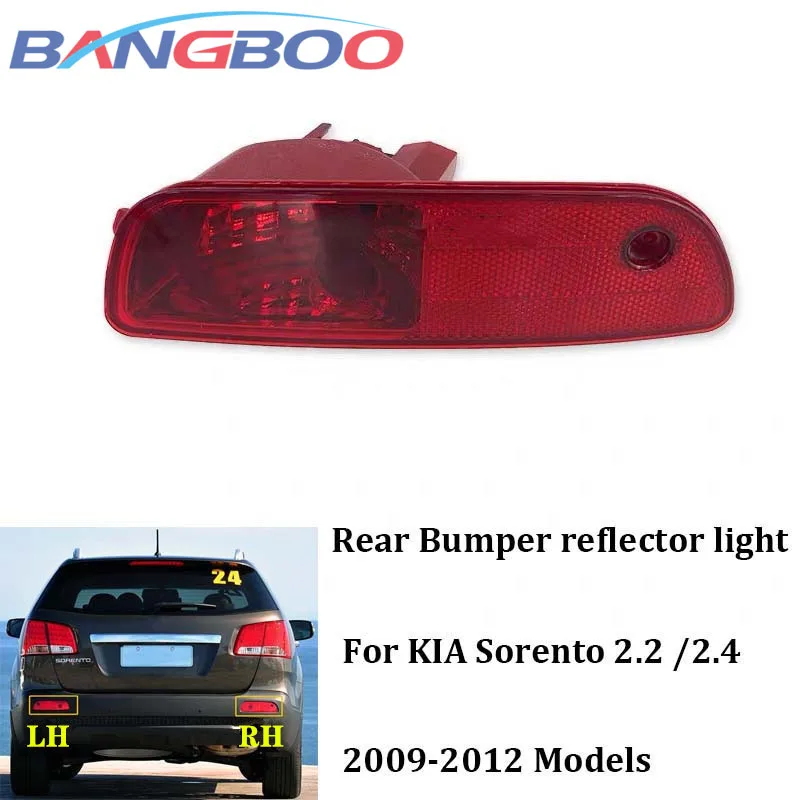 

Противотуманные фары для заднего бампера автомобиля, стоп-отражатель, противотуманные фары для KIA Sorento 2009 2010 2011 2012 2,2 2.4 Предупреждение светильник