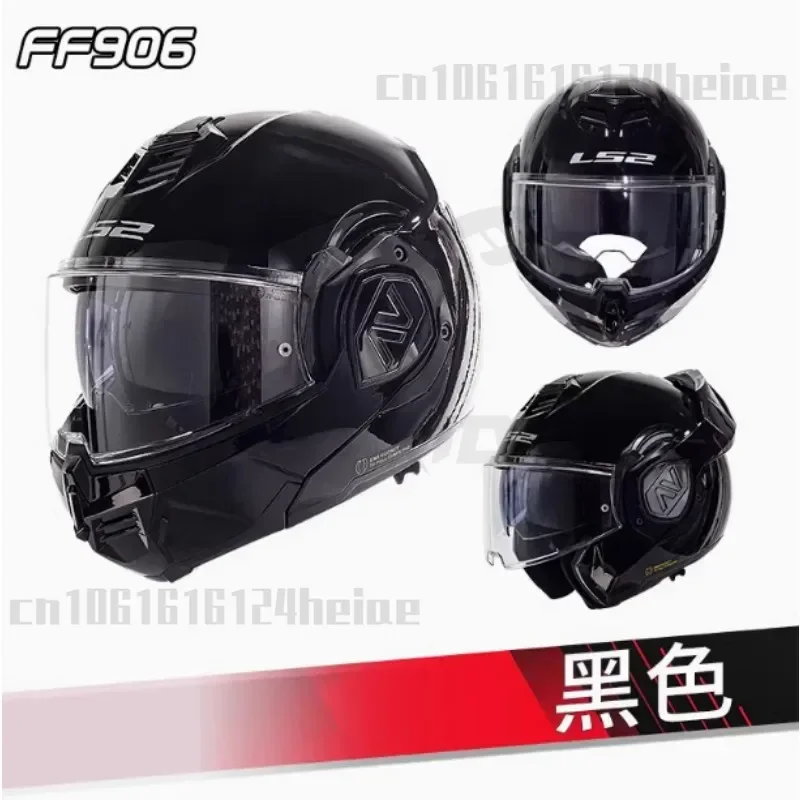 Ls2 FF906 противотуманная наклейка для мотоциклетного шлема меняющая цвет шпилька