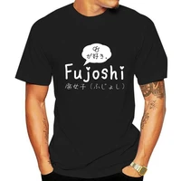 printed men t shirt anime tshirt for otaku for yaoi fangirl fujoshi fujoshi women t shirt
