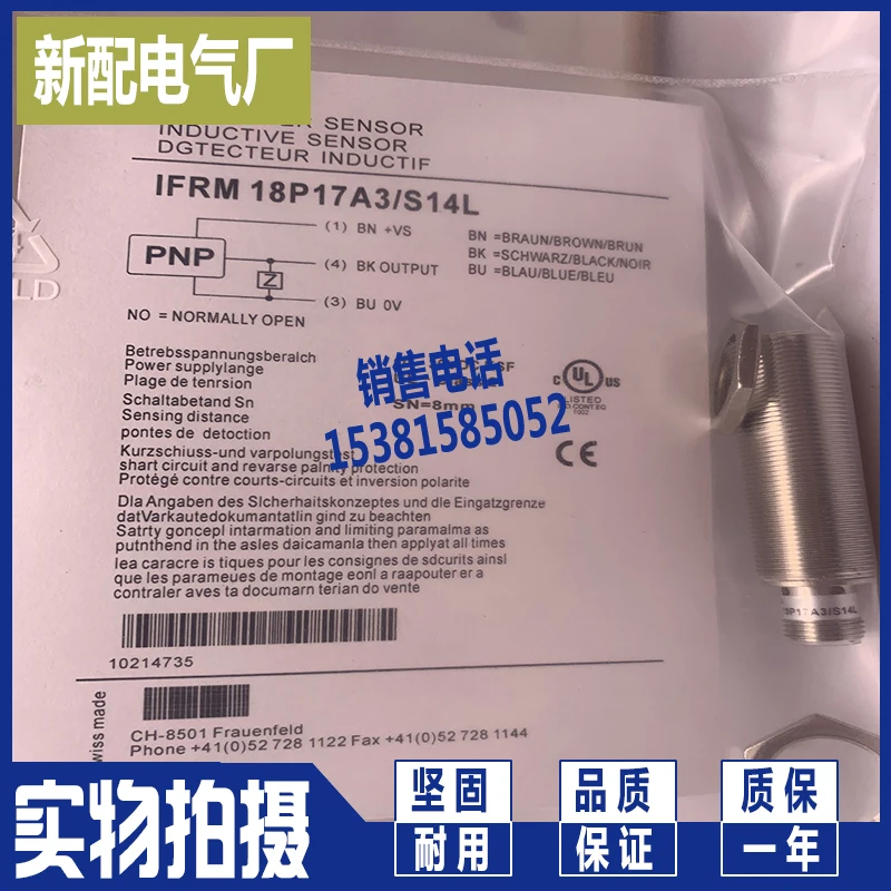 

Ifrm 18p17m1 / s14l sensor