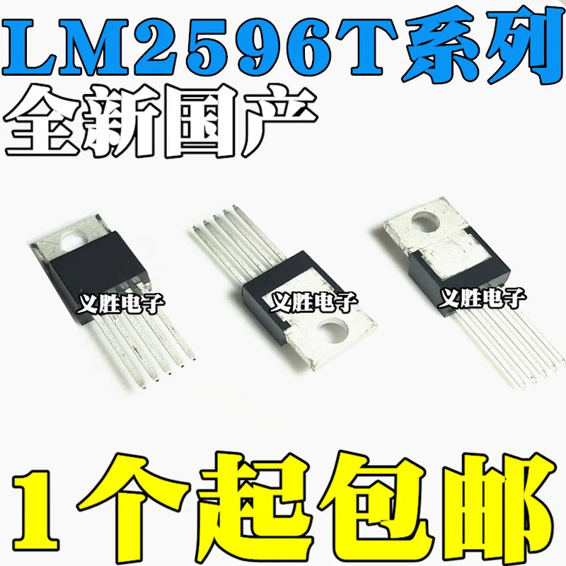 

LM2596 LM2596T-5.0V/3,3 V/12V/ADJ TO-220-5 чип понижающего трансформатора напряжения, оригинальный регулятор напряжения переключателя, шаг напряжения-dow