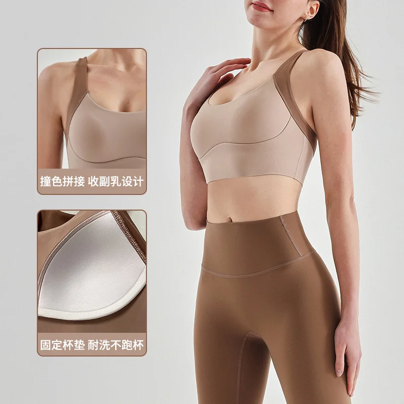

All-in-one Sports Bra for Women, Fixed Chest Pad, Shockproof, Gathered, High-Strength Breast, Fitness Sports Underwear