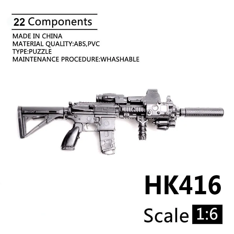 АВТОМАТИЧЕСКАЯ ВИНТОВКА HK416 в масштабе 1:6 модель пластикового черного пистолета