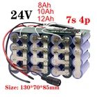 Литий-ионный аккумулятор для электровелосипедов, скутеров, 24 В, 29,4 в, 8 ач, 10 Ач, 12 ач, 7S, 4P,18650, 750
