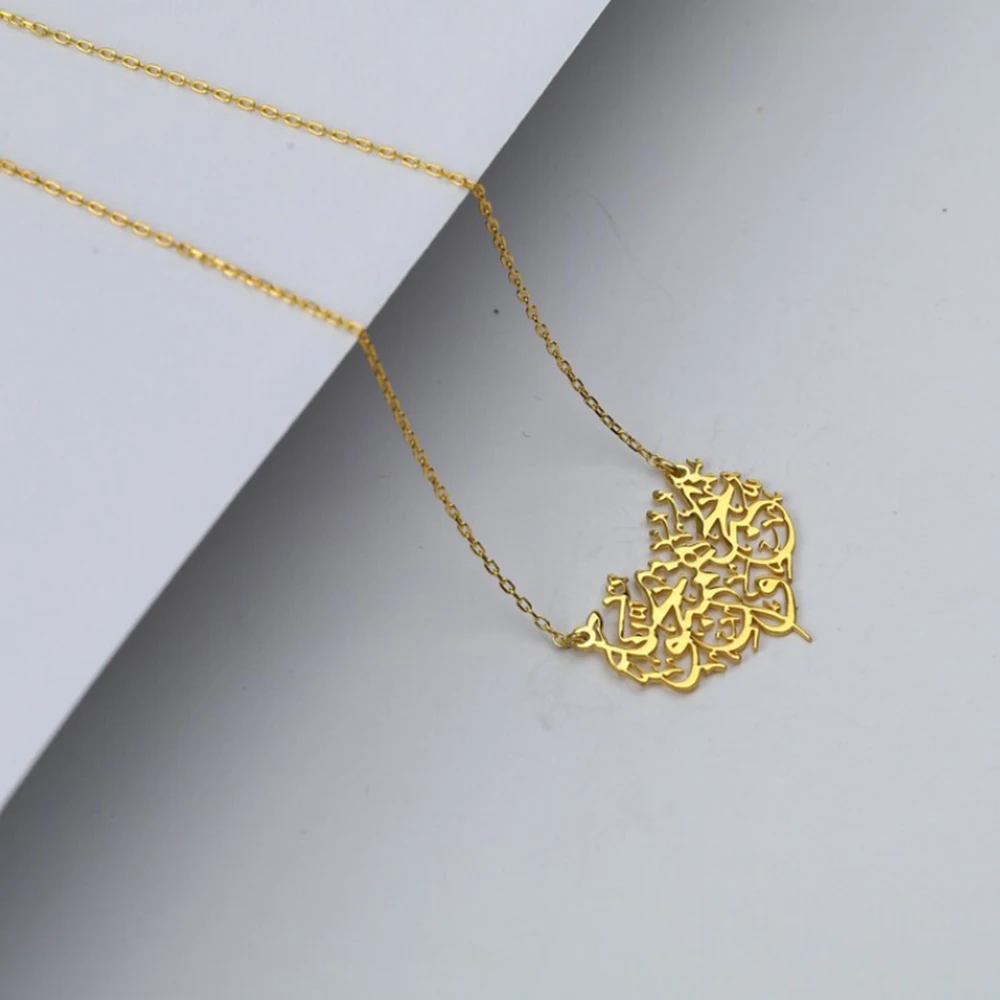 Свадебное ожерелье с любовью Арабская каллиграфия в качестве исламского подарка