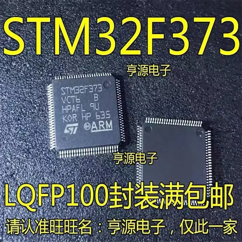 1-10 шт STM32F373VCT6 LQFP100