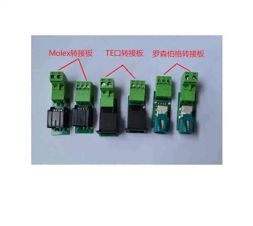Плата адаптера автомобильного Ethernet-конвертера MATENET H-MTD Molex