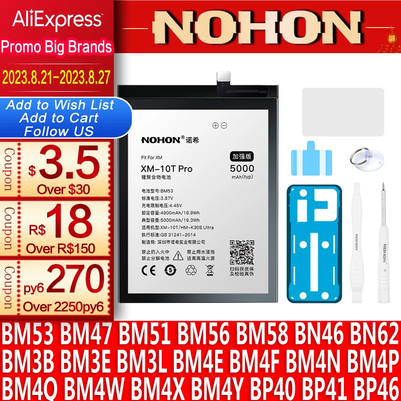 Аккумулятор NOHON BM53 BM3L BM4E BM47 для Xiaomi Mi 10T Pro Lite 9T 11T 8 9 10 10S 11 12 12X Max3 Mix 4 2S POCO F1 F2 Pro F3 M3 A3 Литий - полимерный аккумулятор Замена батарей мобильного телефона Батарея