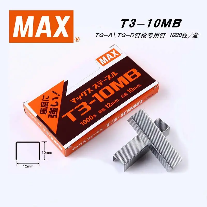 Фото Гвозди MAX Meikes T3-10MB для гвоздезабивного пистолета TG-A, специальные гвозди, подходят для пистолета TG-D, 1000 штук в коробке. №1