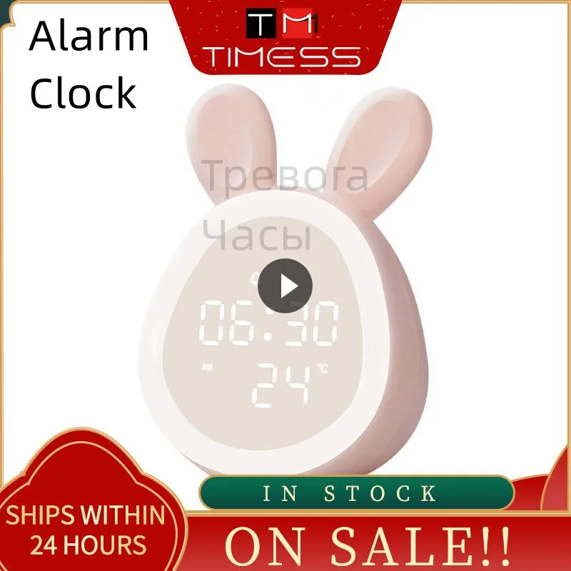 

TIMESS Alarm clock creative students use cute cartoon children's special mute bedside personality charging intelligent clock