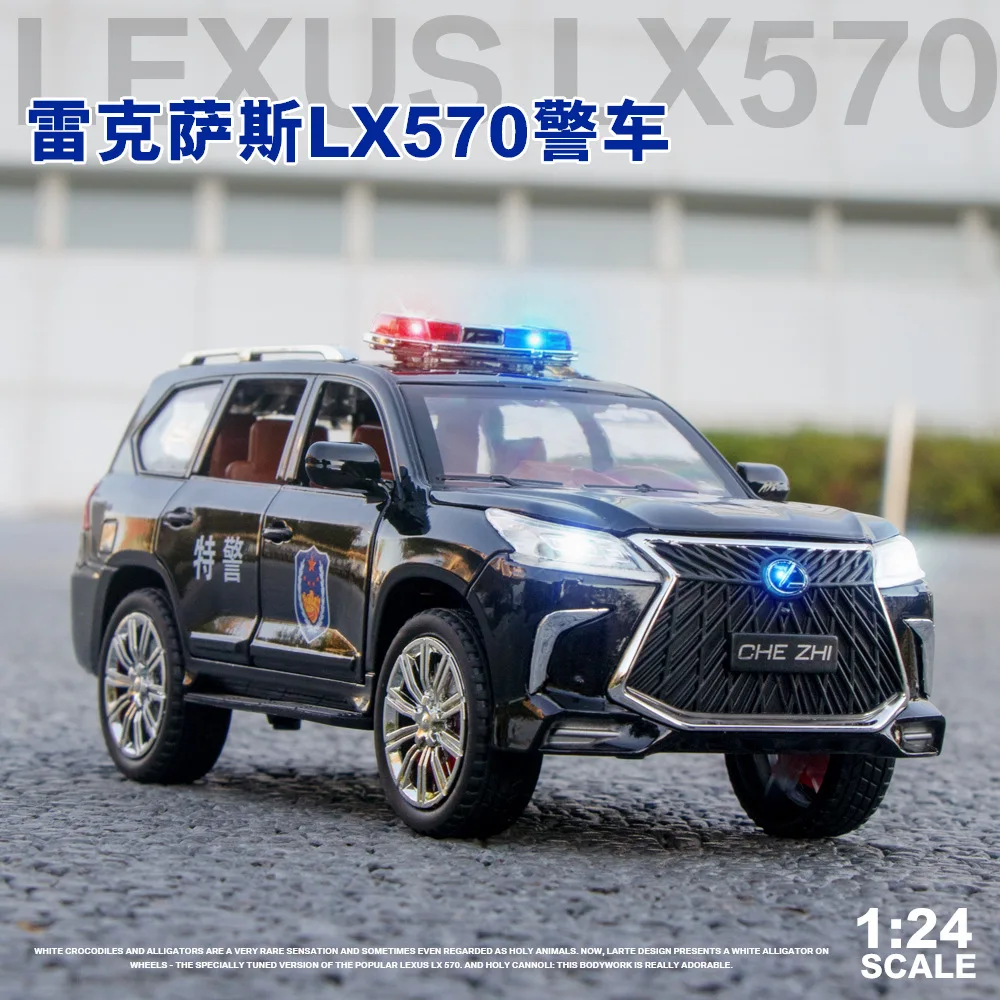 Nicce 1:24 Lexus LX570 полиция Изысканная литая металлическая имитация автомобиля детская Игрушечная машина подарок на день рождения рождественские подарки