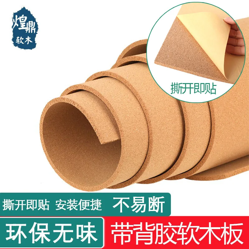 

Kindergarten Cork Board Photo Wall Decoration Background Wall Display Board Back Adhesive Self-Adhesive Wall Sticker Cork Wall B