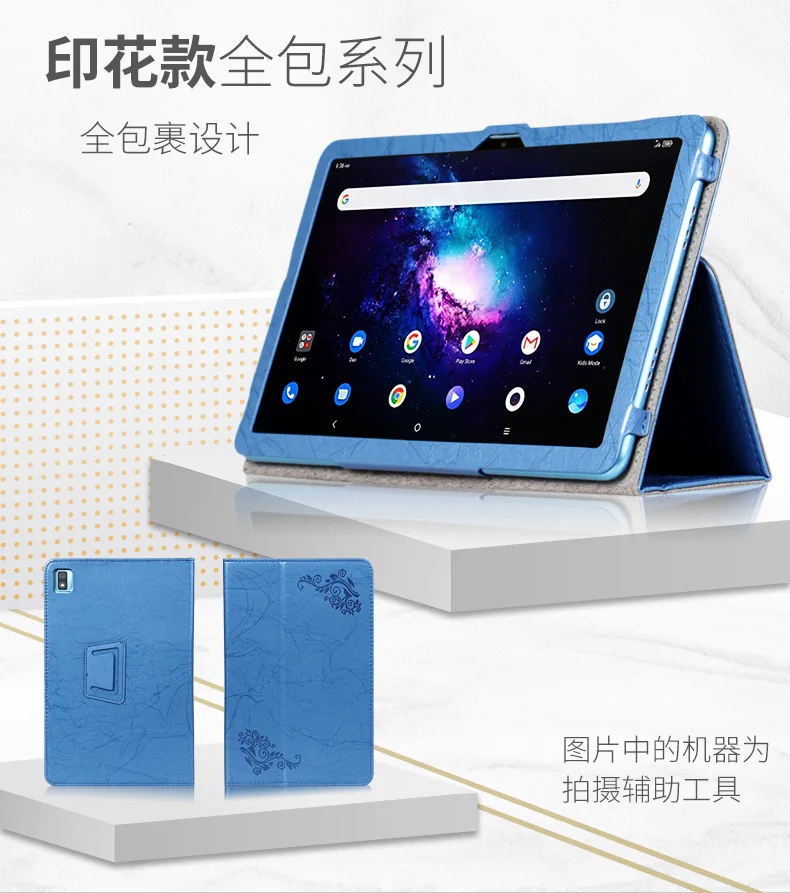 

Складная подставка для планшета TCL Tab Pro, 10,36 дюймов, Android 9198S