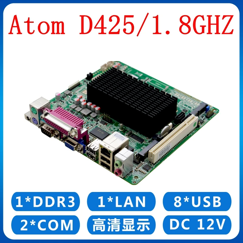 POS D425 1 80 GHz CPU дешевый промышленный встроенный мини ITX материнская плата с 8 * USB/2 COM -