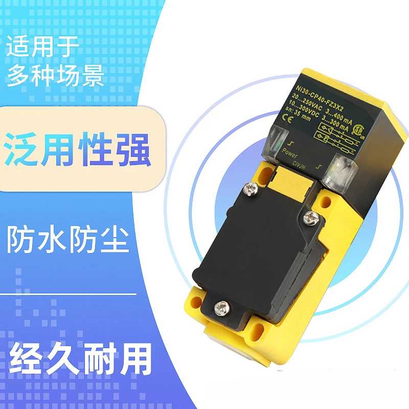 Новый датчик приближения