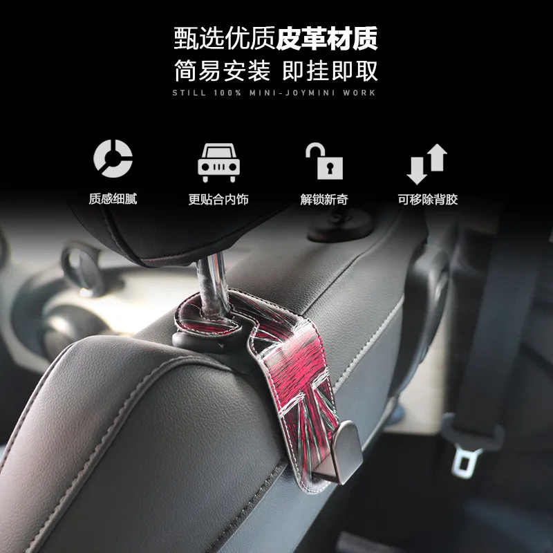 Фото Подходит для задней части сиденья автомобиля Mini Cooper: скрытые крючки, задние сумки, крючки для хранения мелочей и вещей на улице. №3