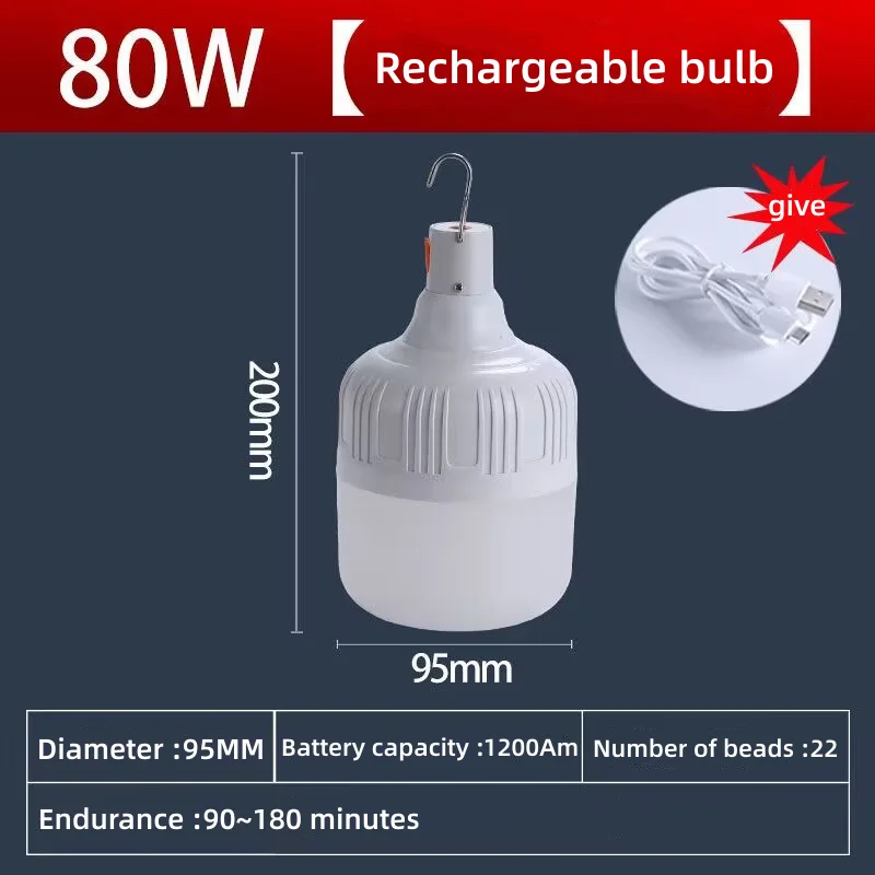 

Аккумуляторная USB-лампа 40 Вт/60 Вт/80 Вт