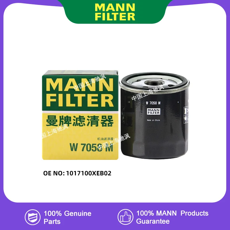 Фото MANNFILTER W7058M Масляный фильтр для Haval H4 H6 H6S H6 COUPE F5 F7 F7X DARGO XY Jolion Pro X DOG 4B15 1017100 XEB02 №1