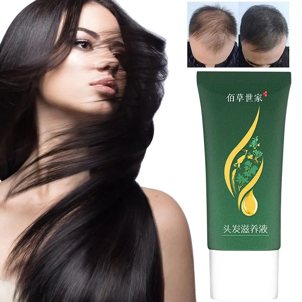 

Сыворотка для восстановления и ухода за волосами, 50 г, H4W8