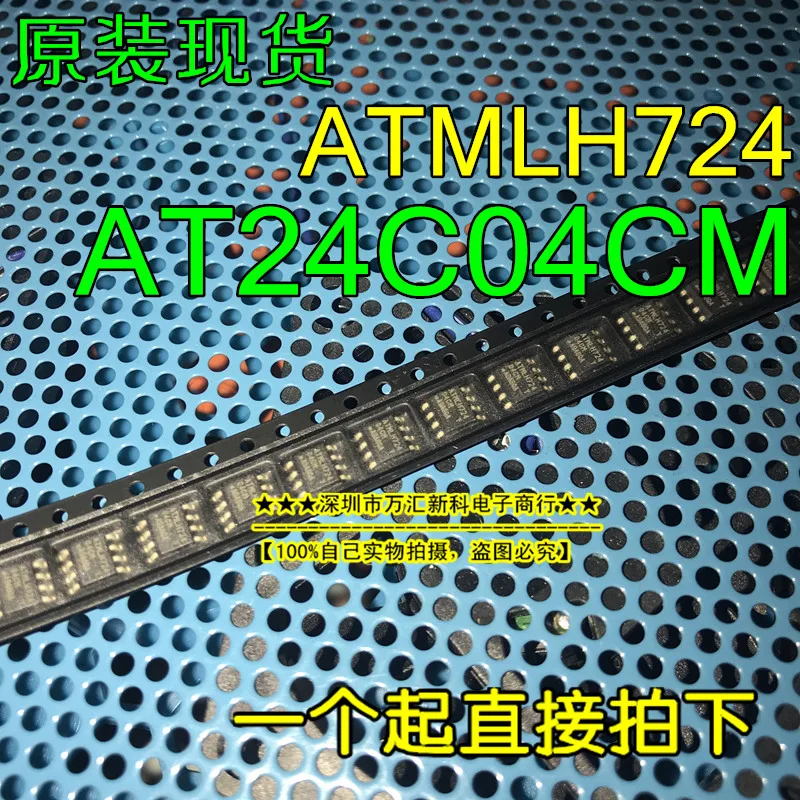 

20 шт. 100% оригинальный newAT24C04CM AT24C04C-SSHM-T SOP-8 ATMLH724