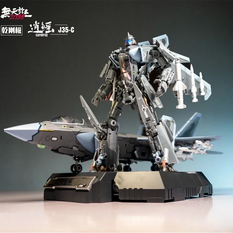 XIAO YAO Touch Black Apple J35-C Xiaoyao J35 Carefray Трансформация Фигурка Коллекция Подарок