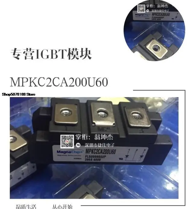 

MPKC2CB200U60 MPKC2CA200U60 DBC2F200N6S DH2F150N4S