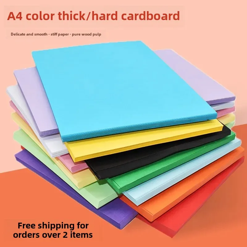 Цветная бумага формата А4 чистая древесная целлюлоза 230 г детская цветная ручной